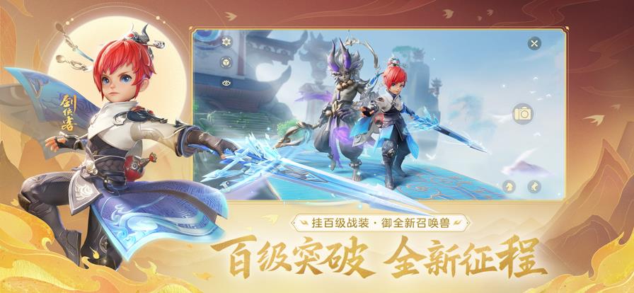 v3.4.0 安卓版