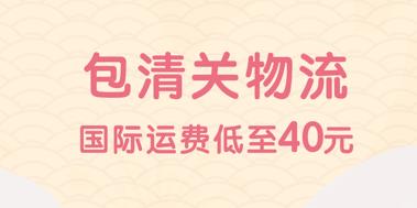 日淘任意门app2023最新版