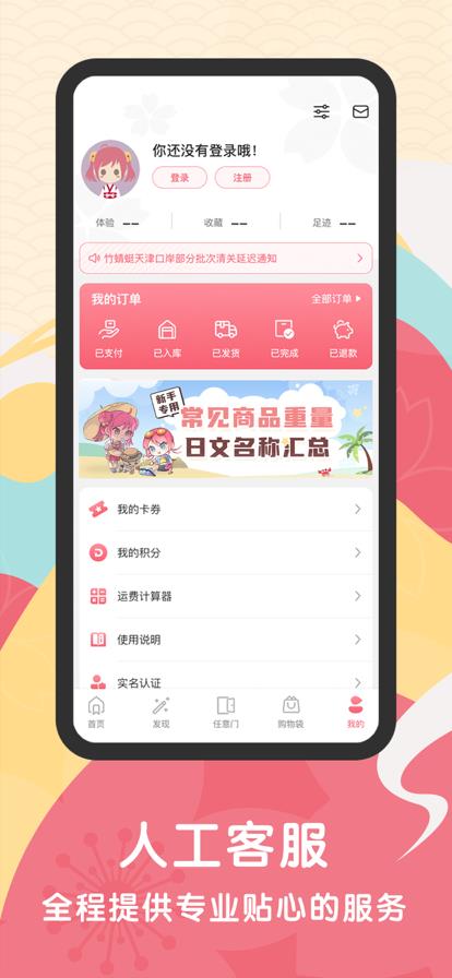 v1.9.66 安卓版