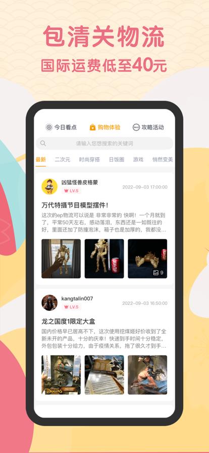 v1.9.66 安卓版