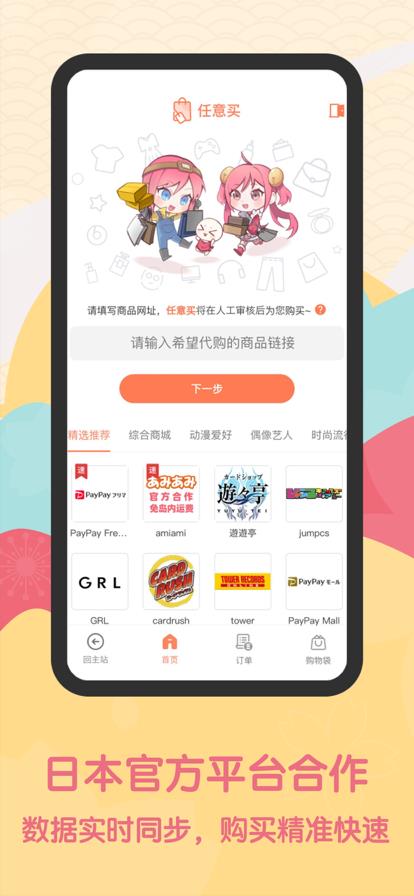 v1.9.66 安卓版