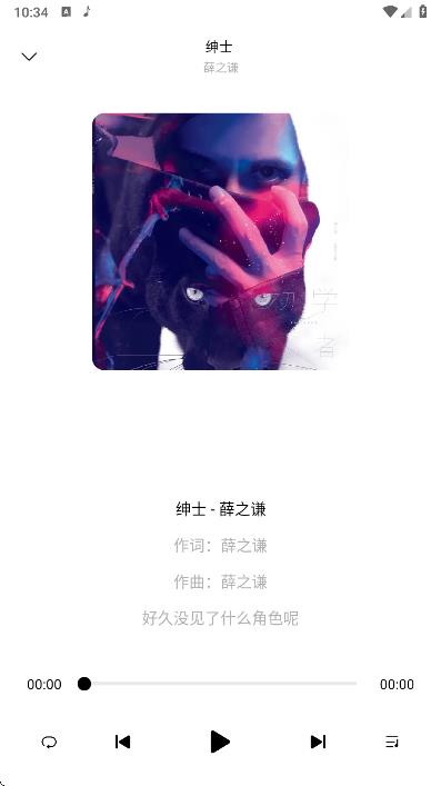 其乐融融音乐下载器免费下载