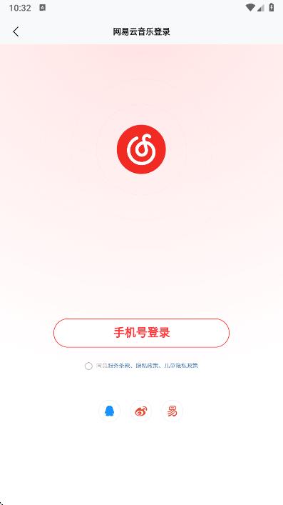 其乐融融音乐下载器免费下载