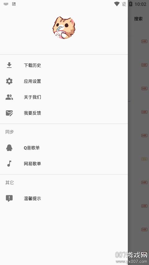 v2.0.0 最新版