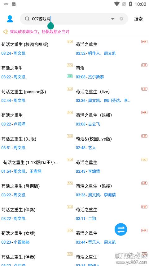 v2.0.0 最新版