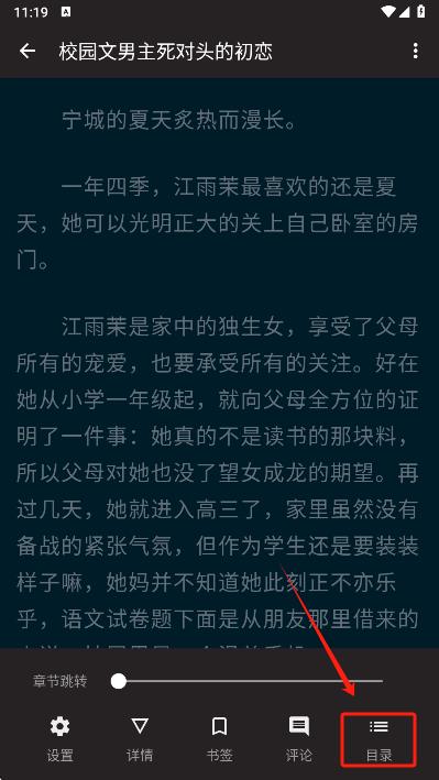 纯粹图书app最新版下载