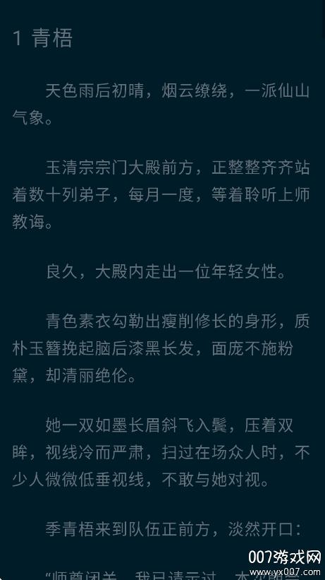 v1.10.7 手机版