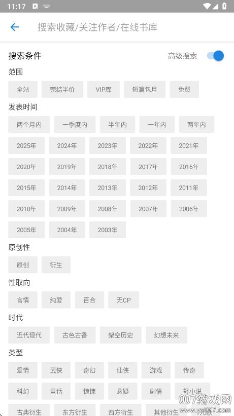 v1.10.7 手机版