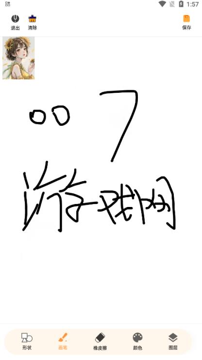 角虫绘图绘画作品展示
