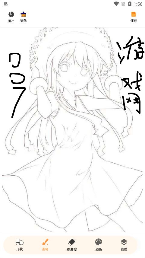 v1.1 安卓版