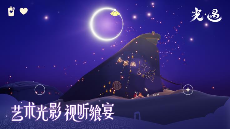 v0.29.0 (316008) 官方正版