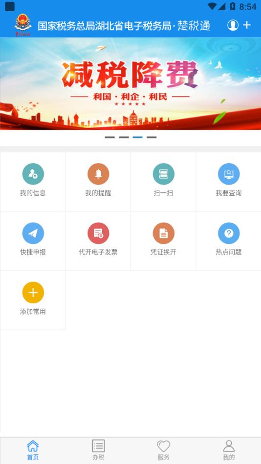 v1.2.6 最新版