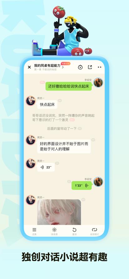 v5.25.42 最新官方版