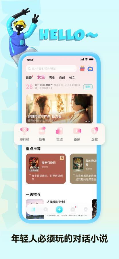 v5.25.42 最新官方版