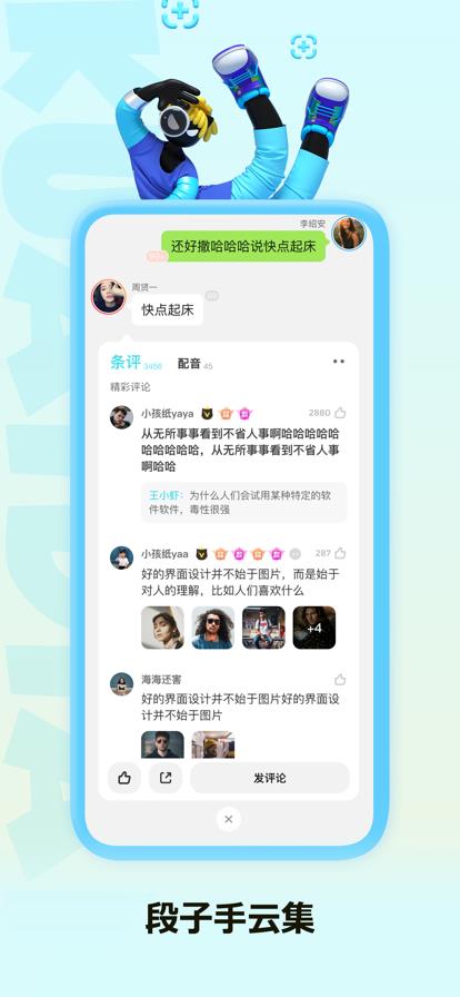 v5.25.42 最新官方版