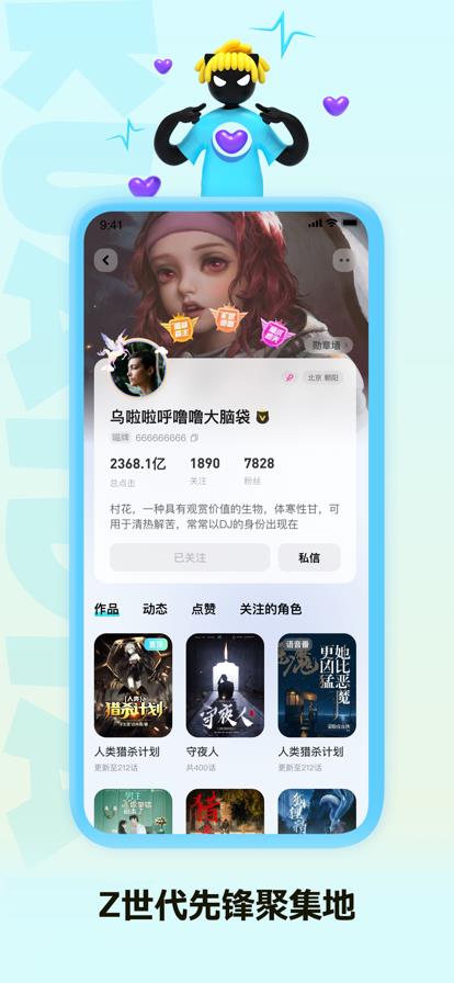 v5.25.42 最新官方版