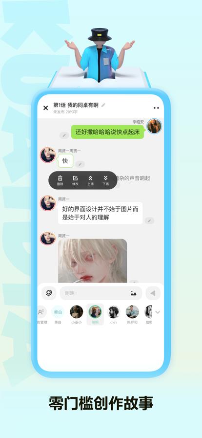 v5.25.42 最新官方版