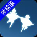 光遇v0.29.0(316008)官方版v0.29.0 (316008) 官方版