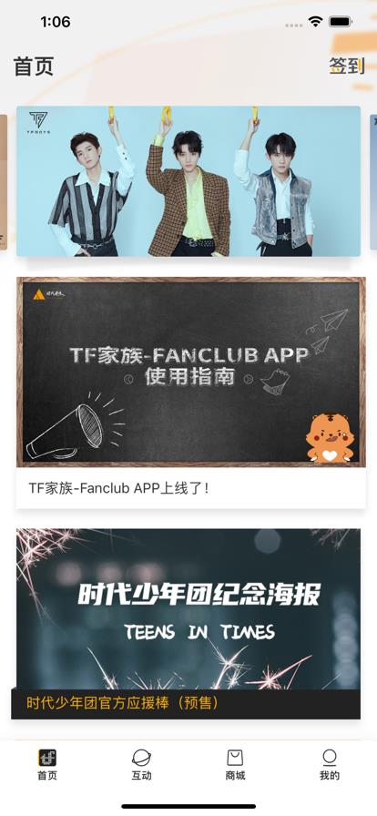 v2.2.7 官方版