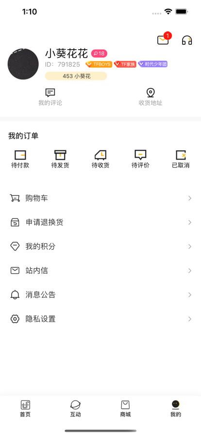 v2.2.7 官方版