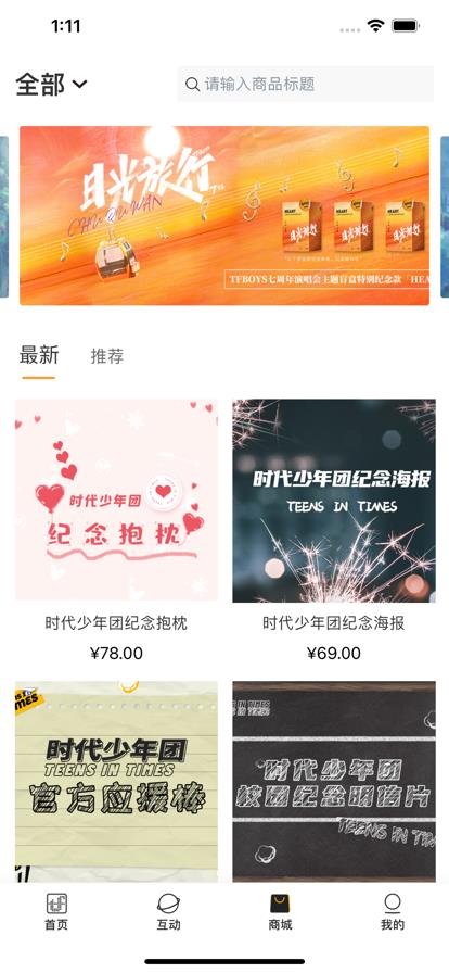 v2.2.7 官方版