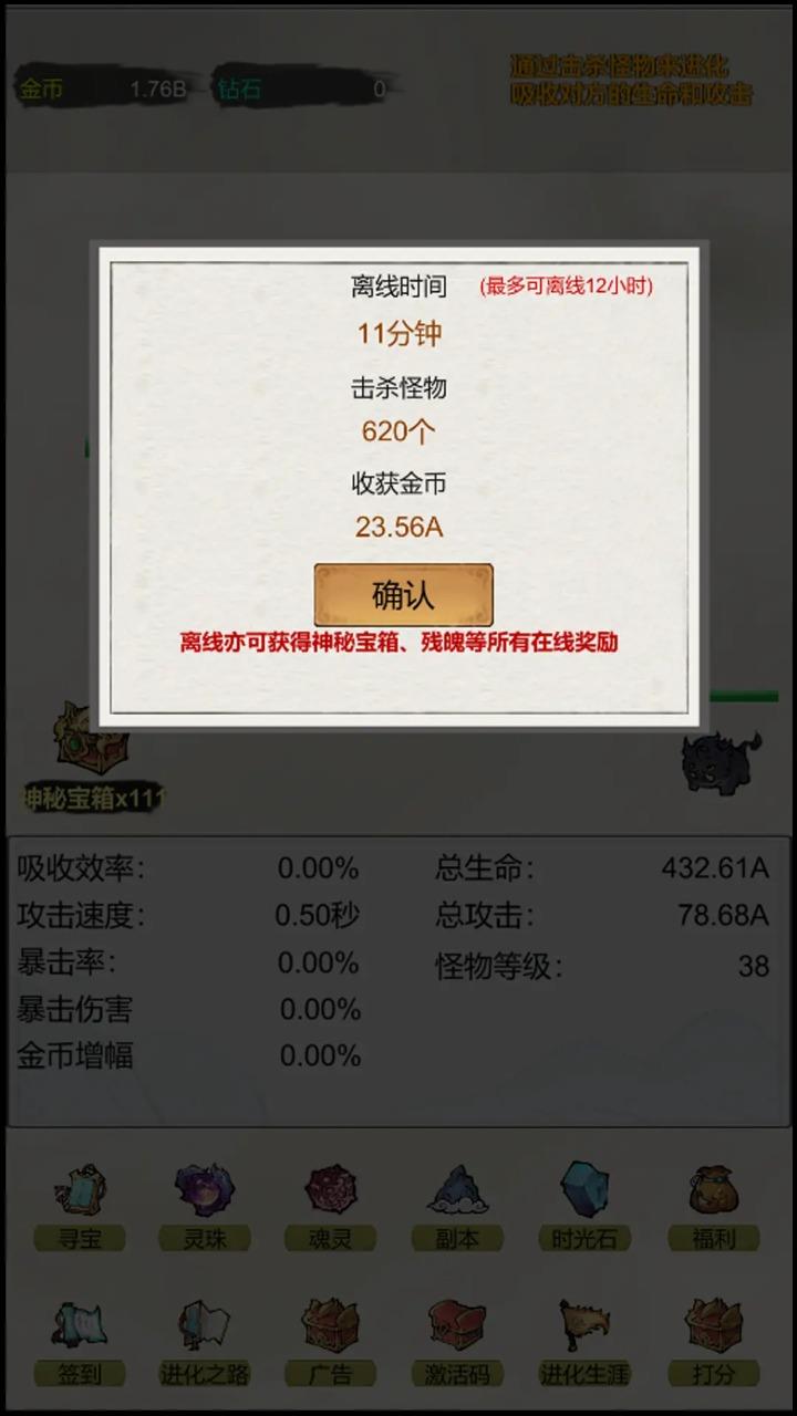 v4 安卓版