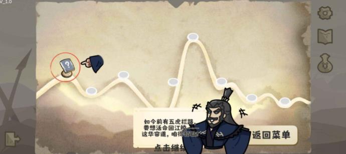 这也能是华容道游戏手机版下载