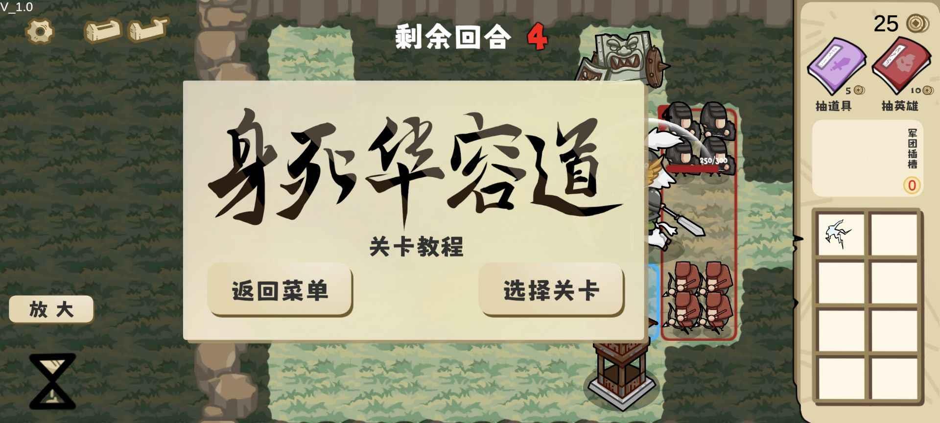 v1.0 安卓版