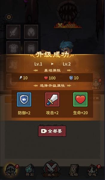 人机战士王者游戏下载