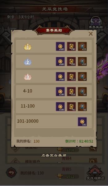 人机战士王者游戏下载