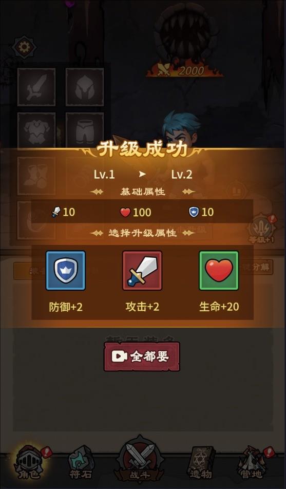 v1.0 安卓版