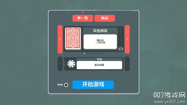 v1.0.1 安卓版