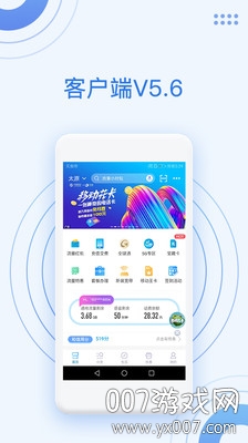 v11.9.4 最新版