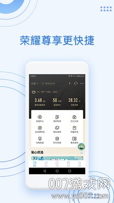 v11.9.4 最新版