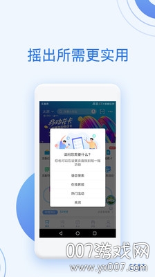 v11.9.4 最新版