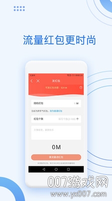 v11.9.4 最新版