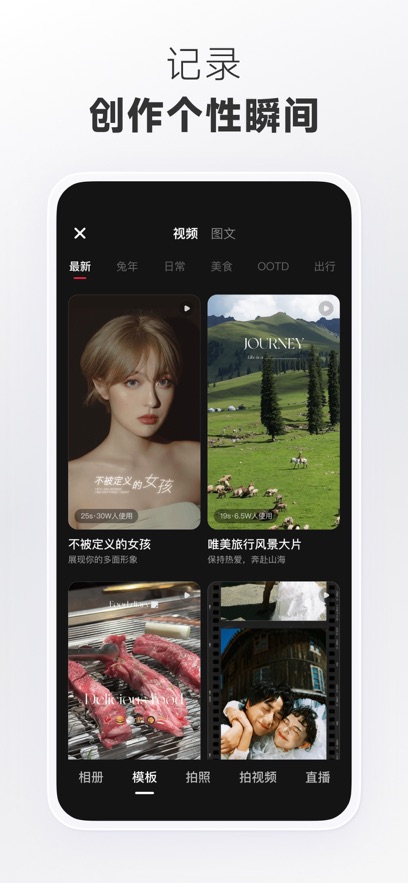 v8.87.6 安卓版