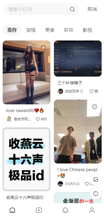 v8.87.6 安卓版