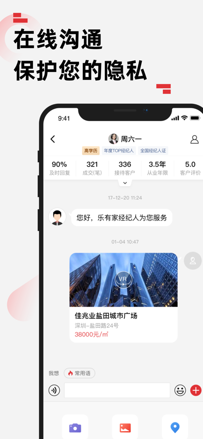 v9.1.4 官方版
