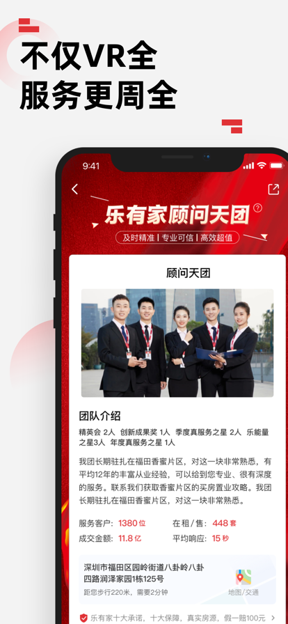 v9.1.4 官方版