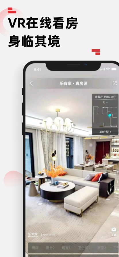 v9.1.4 官方版