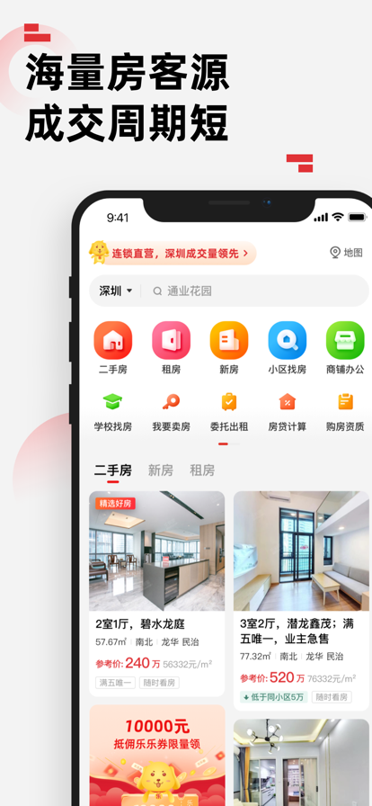 v9.1.4 官方版