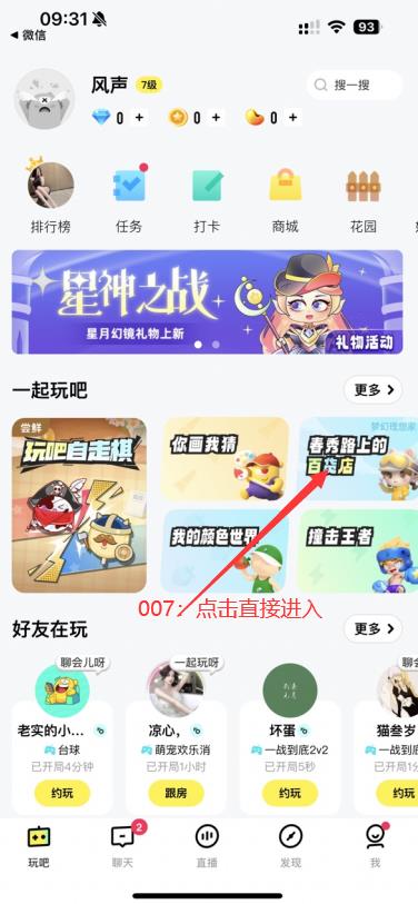 v11.3.1 手机版