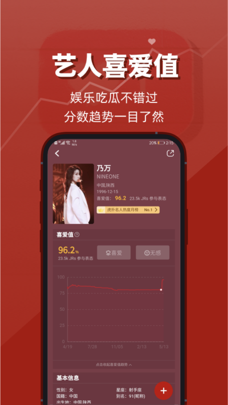 v8.2.10.06131 手机版
