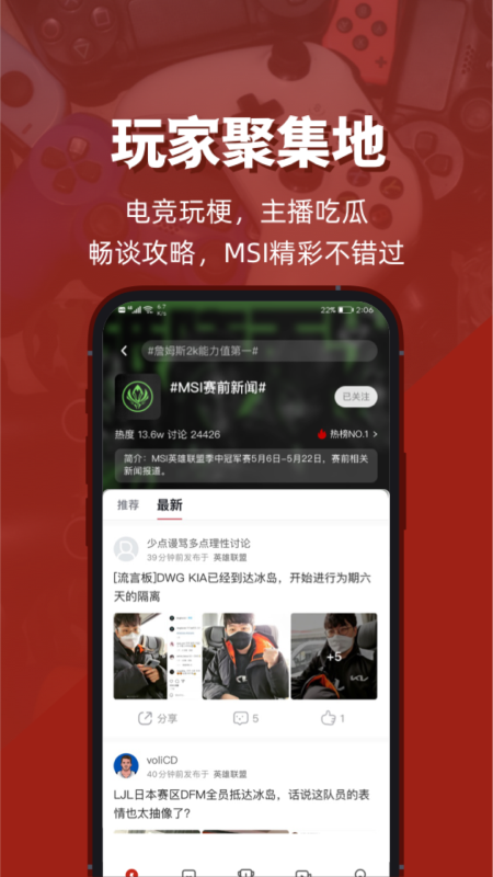 v8.2.10.06131 手机版