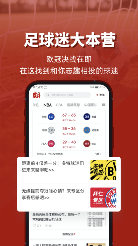 v8.2.10.06131 手机版