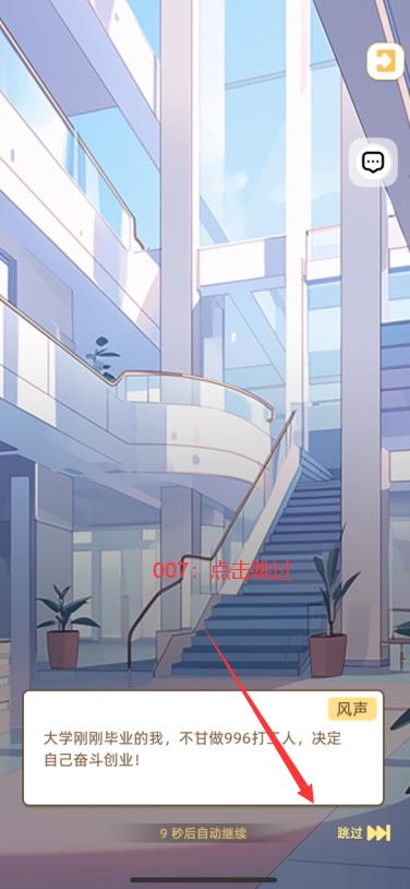 游戏主场景