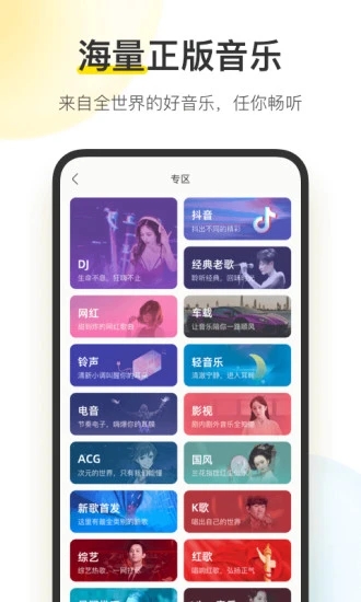 v11.3.0.0 官方安卓版