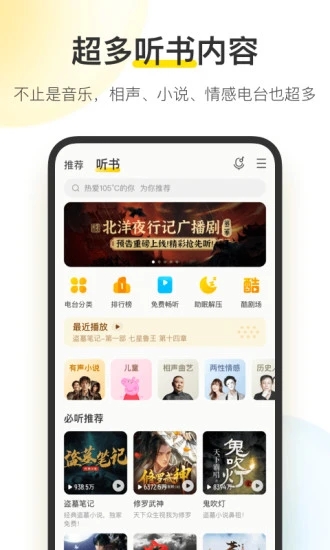 v11.3.0.0 官方安卓版