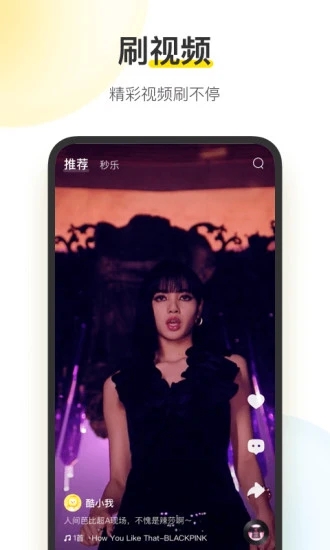 v11.3.0.0 官方安卓版